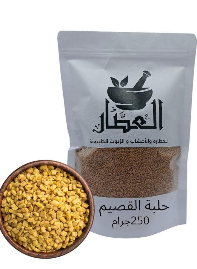 Qassim Circuit 250 g