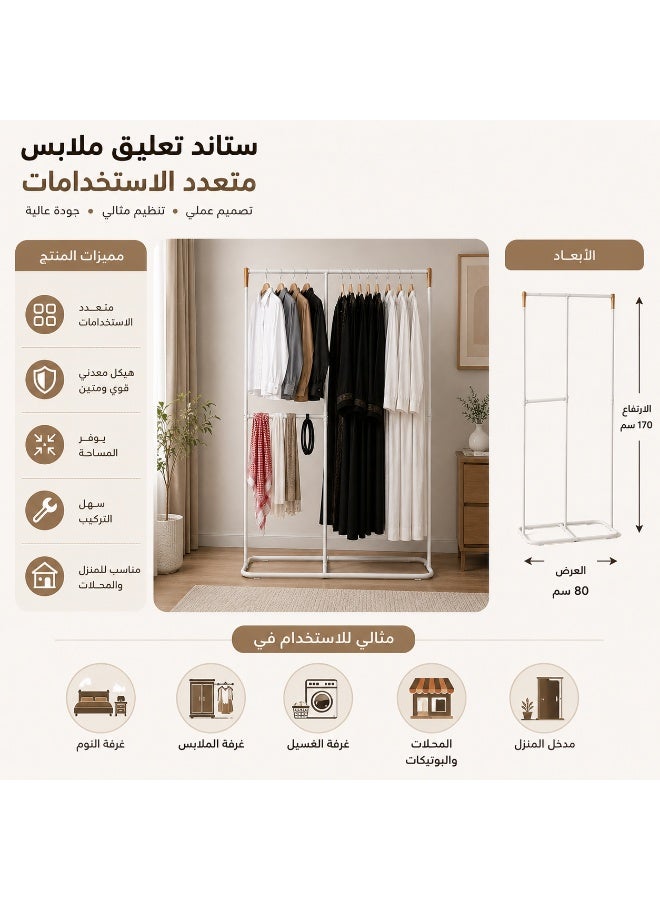 Living Modern Metal Clothing Stand – Sturdy Rectangular Base for Long and Short Garments - Image 2