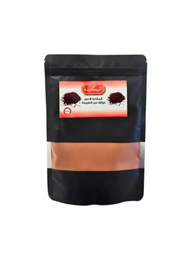 Al Nadia Red hair Powder for hair care  - 200g