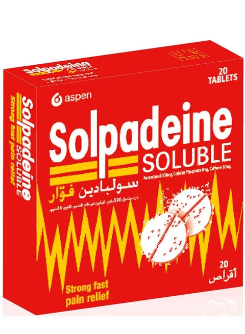 سولبادين أقراص قابلة للذوبان 20 قطعة