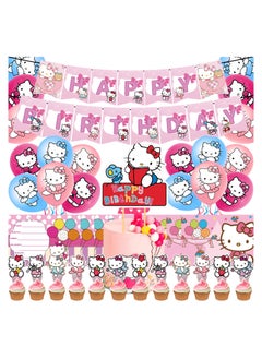 Party Corner - Hello Kitty Birthday Party Decorations