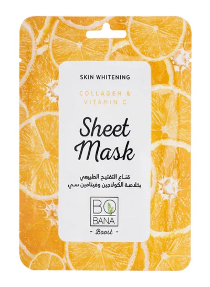 قناع بوبانا المرطب للبشرة بفيتامين سي وحمض الكولاجين