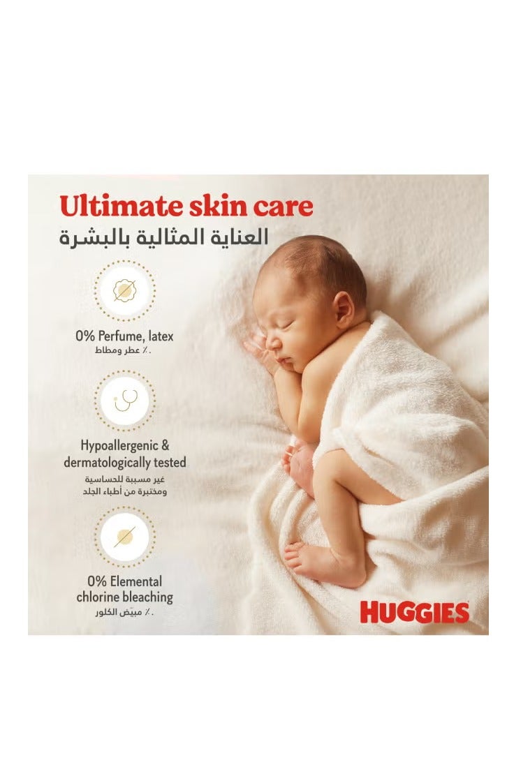هجيز حفاضات إكسترا كير لحديثي الولادة، مقاس١، حتى ٥ كجم، حقيبة حمل، ٢١ حفاضة - Image 3