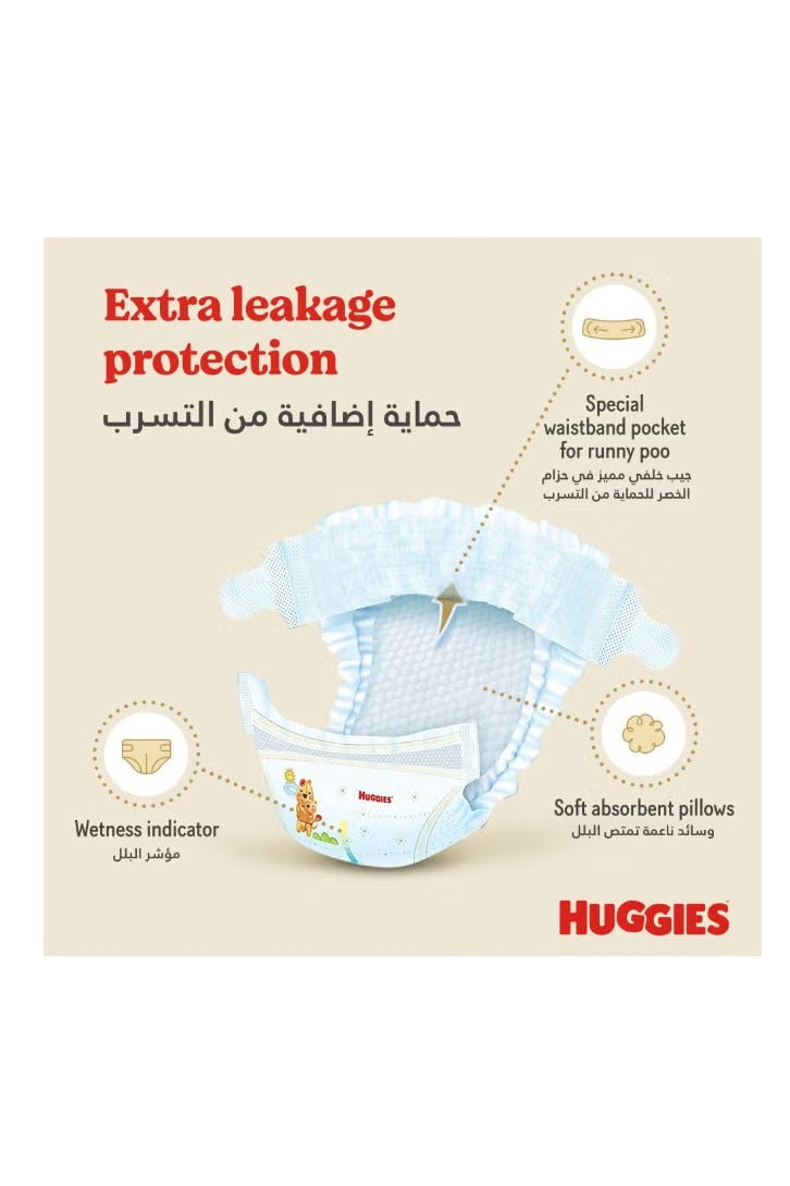 هجيز حفاضات إكسترا كير لحديثي الولادة، مقاس١، حتى ٥ كجم، حقيبة حمل، ٢١ حفاضة - Image 5