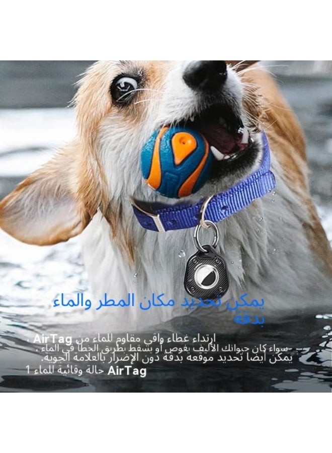 جهاز تتبع هوائي أسود، جهاز تتبع هوائي محمول، حافظة مقاومة للماء لجهاز التتبع الهوائي، جهاز تتبع هوائي لتتبع الحيوانات الأليفة، حافظة صلبة من مادة TPU لحماية كاملة للجسم، مناسبة للمفاتيح والأمتعة وحقائب الظهر وأطواق الحيوانات الأليفة (قطعة واحدة سوداء) - Image 5