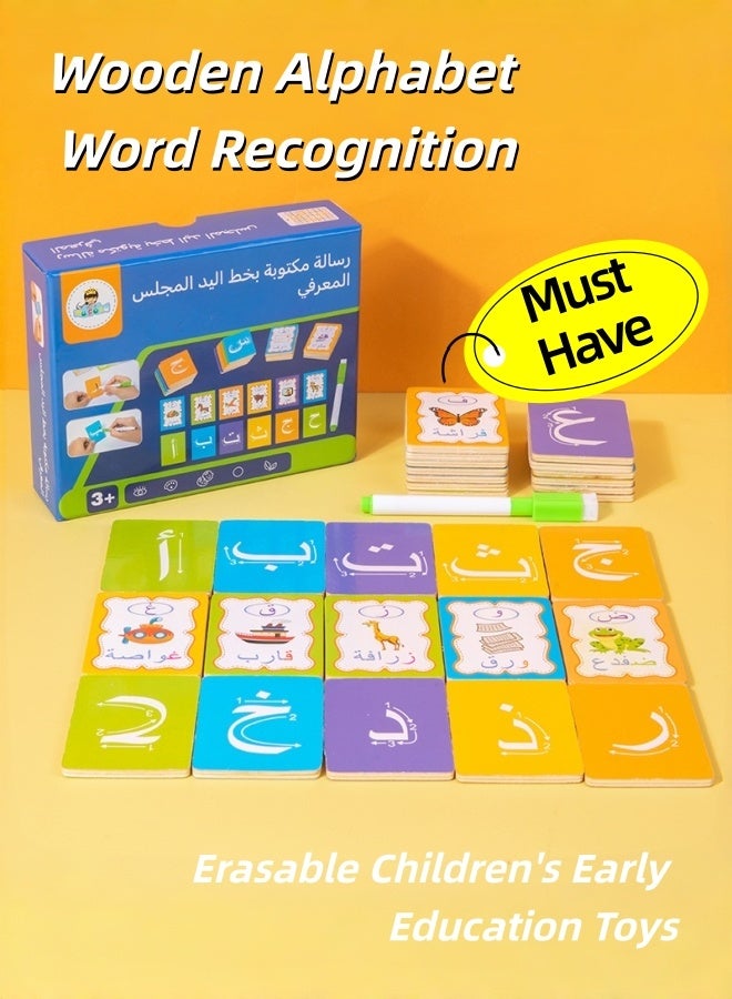 سعودي سيليكت لعبة خشبية لتعليم الحروف العربية والكلمات | لعبة تعليمية للأطفال في مرحلة الطفولة المبكرة - Image 1