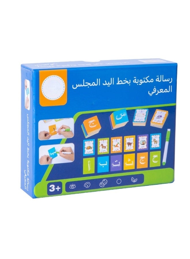 سعودي سيليكت لعبة خشبية لتعليم الحروف العربية والكلمات | لعبة تعليمية للأطفال في مرحلة الطفولة المبكرة - Image 4