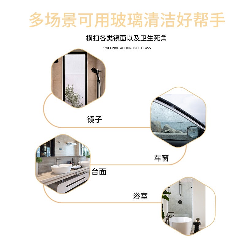360 ° Rotating Removable Glass Wiper Bathroom Bathroom Mirror Window Cleaning Household Single-Sided Glass Cleaning - Image 3