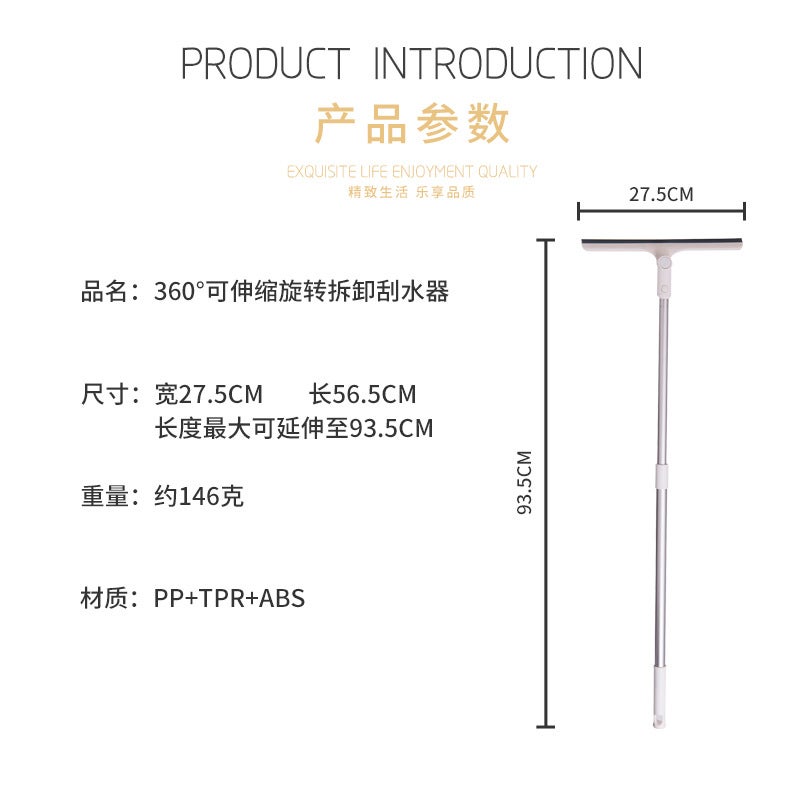 360 ° Rotating Removable Glass Wiper Bathroom Bathroom Mirror Window Cleaning Household Single-Sided Glass Cleaning - Image 5