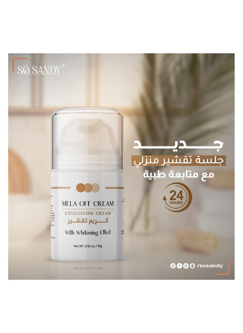 سو ساندي ميلا اوف كريم - كريم تقشير بارد  - Image 4