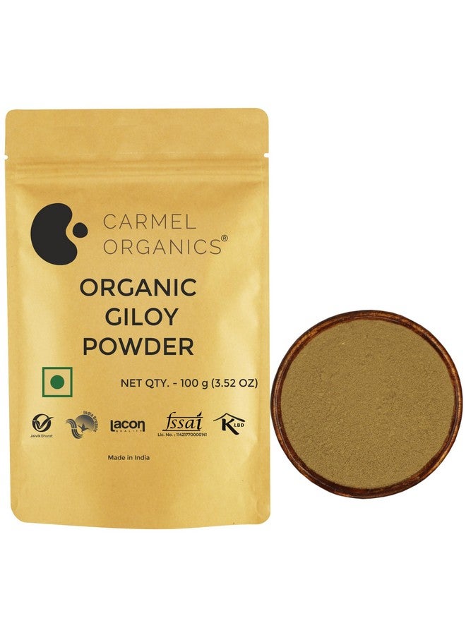 CARMEL ORGANICS CARMEL ORGANICS Giloy/Guduchi/Gulvel Stem Powder 100 Grams | Natural Wellness Supplement | Jaivik Bharat Certified | Amruthavalli podi | Tinospora cordifolia | No Added Preservative  - Image 1