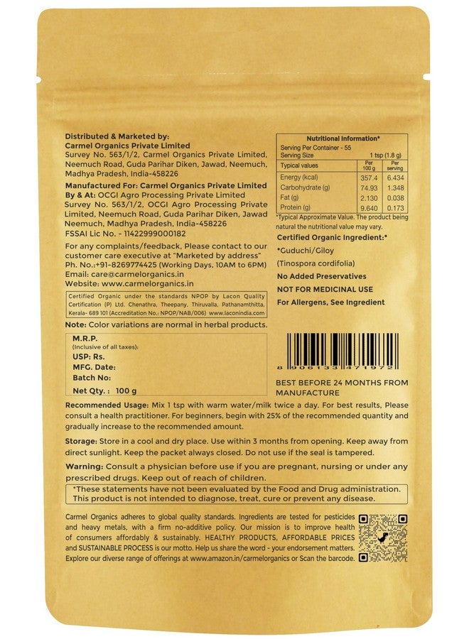 CARMEL ORGANICS CARMEL ORGANICS Giloy/Guduchi/Gulvel Stem Powder 100 Grams | Natural Wellness Supplement | Jaivik Bharat Certified | Amruthavalli podi | Tinospora cordifolia | No Added Preservative  - Image 2