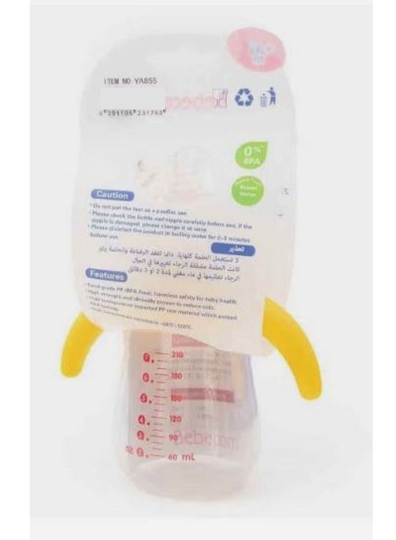 بيبكوم زجاجة بريميم عريضة العنق زرقاء 210 مل - Image 4