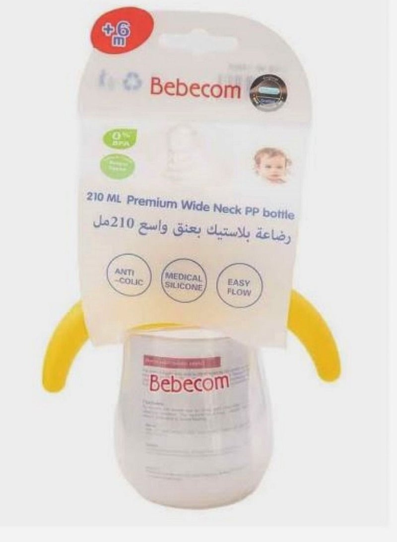 بيبكوم زجاجة بريميم عريضة العنق زرقاء 210 مل - Image 1