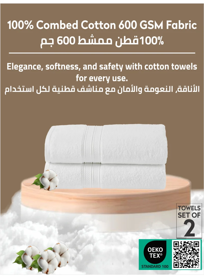 Donetella Bath Towel 2pcs (70x140 cm) Premium 100 % Combed Cotton 2-Pcs Bath Towel Set (70 X 140 CM) 600 GSM Large Towel, Highly Absorbent, Quick Dry,Best Towel for Bathroom, Spa And Hotel,White  | Best Price UAE