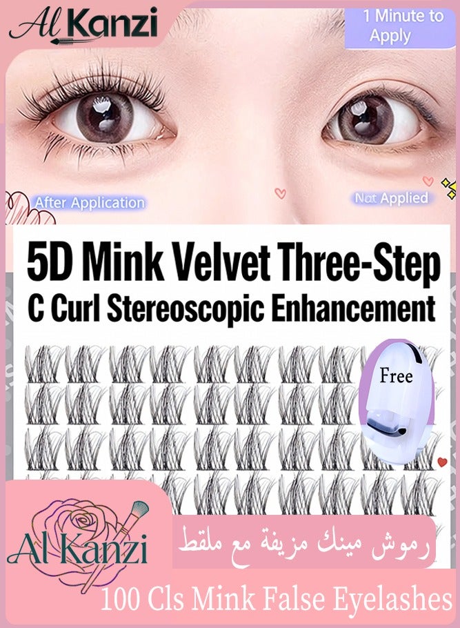 الكنز 100 كتلة رموش مينك مزيفة مع ملقط، 10 صفوف كتل لاصقة ذاتية 5D خفيفة كثيفة، تمديد رموش طبيعي بدون غراء قابل لإعادة الاستخدام، طقم رموش للمبتدئين تجعيد C أسود - Image 1