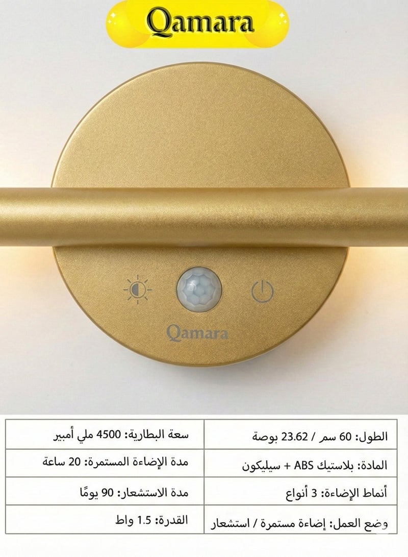 QAMARA Rechargeable LED Motion Sensor Wall Light Wireless Sconce 3 Color Dimmable Night Lamp for Indoor Outdoor Home Use - Image 4
