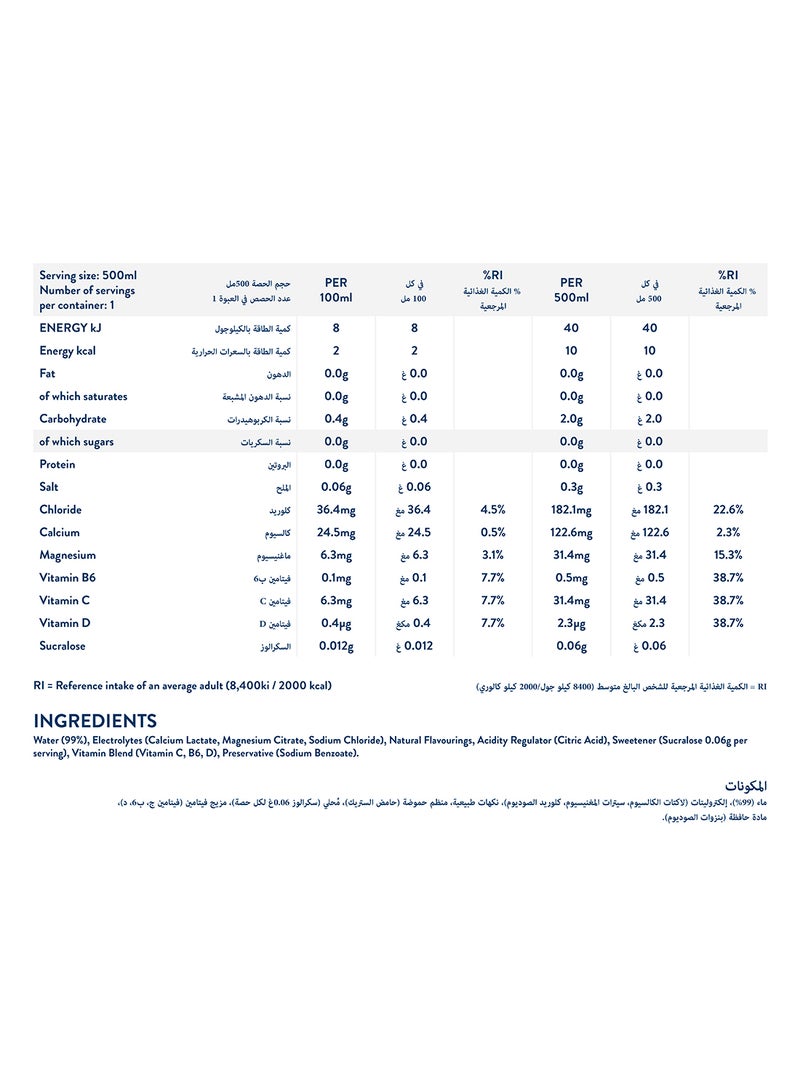 WOW Hydrate مشروب إلكتروليت فيتامينات أساسية خالي من السكر منخفض السعرات الحرارية أقصى ترطيب 12 × 500 مل برتقال - Image 3