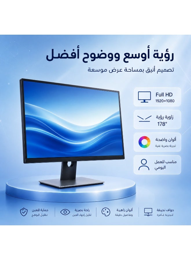 24-Inch Full HD LED Monitor 1920×1080, 178° Wide Viewing Angle, HDMI & VGA Connectivity, Adjustable Tilt Stand, Slim Bezel Desktop Display for Office and Home - Image 5