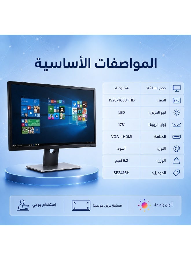 24-Inch Full HD LED Monitor 1920×1080, 178° Wide Viewing Angle, HDMI & VGA Connectivity, Adjustable Tilt Stand, Slim Bezel Desktop Display for Office and Home - Image 2