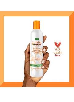 Cantu Cantu Smoothing Leave-In Conditioning Lotion 284g  - Image 2