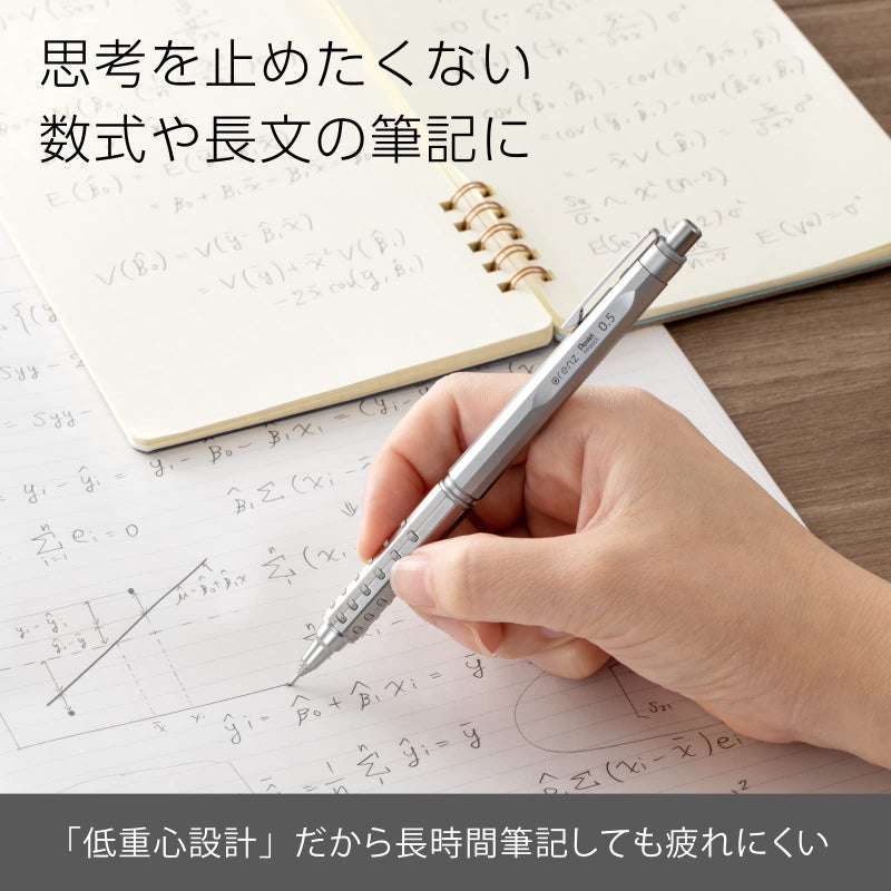 Pentel قلم رصاص ميكانيكي فضي بنتل XPP2005-Z أورينس 0.5 مم - Image 3