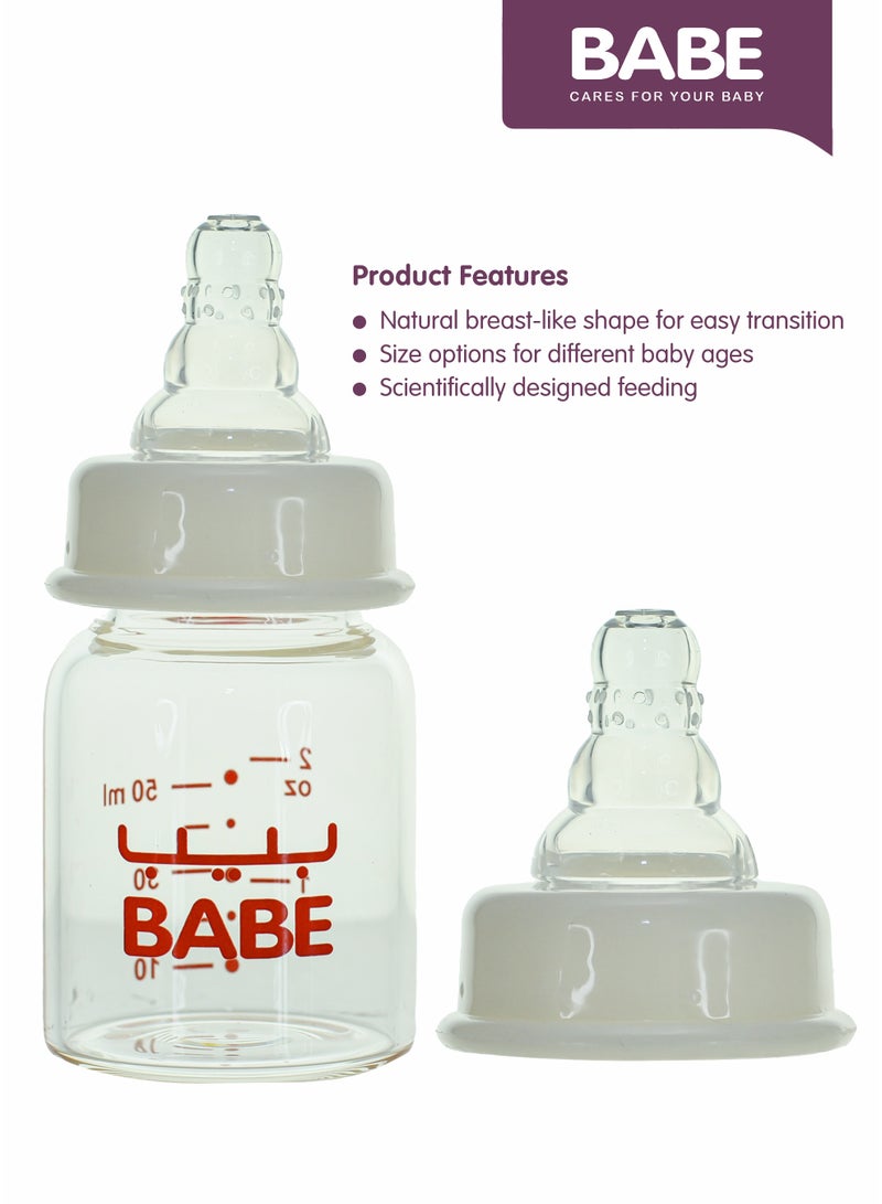 بابي حلمة رضاعة سيليكون من بيبي، تدفق سريع، 3 أشهر فأكثر، رقبة عادية، خالية من مادة BPA، عبوة من 3 قطع - Image 3