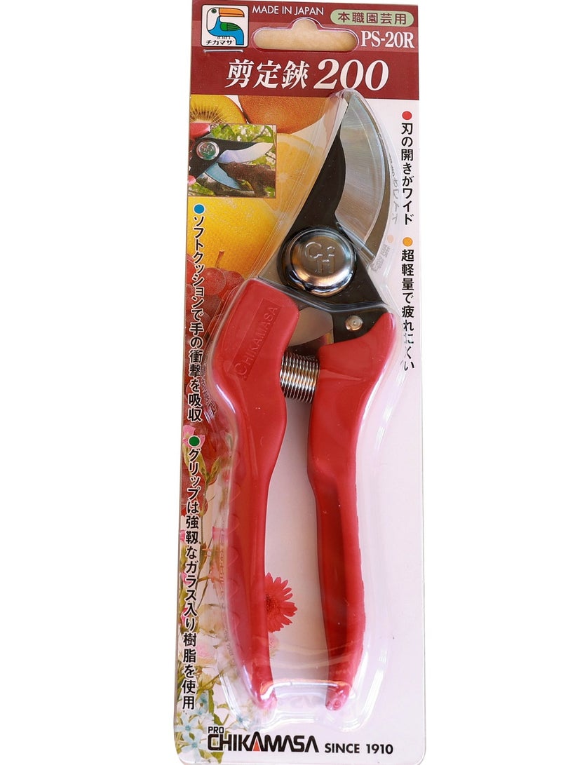 Chikamasa Professional Pruning Shear PS-20R Made in Japan - Image 2