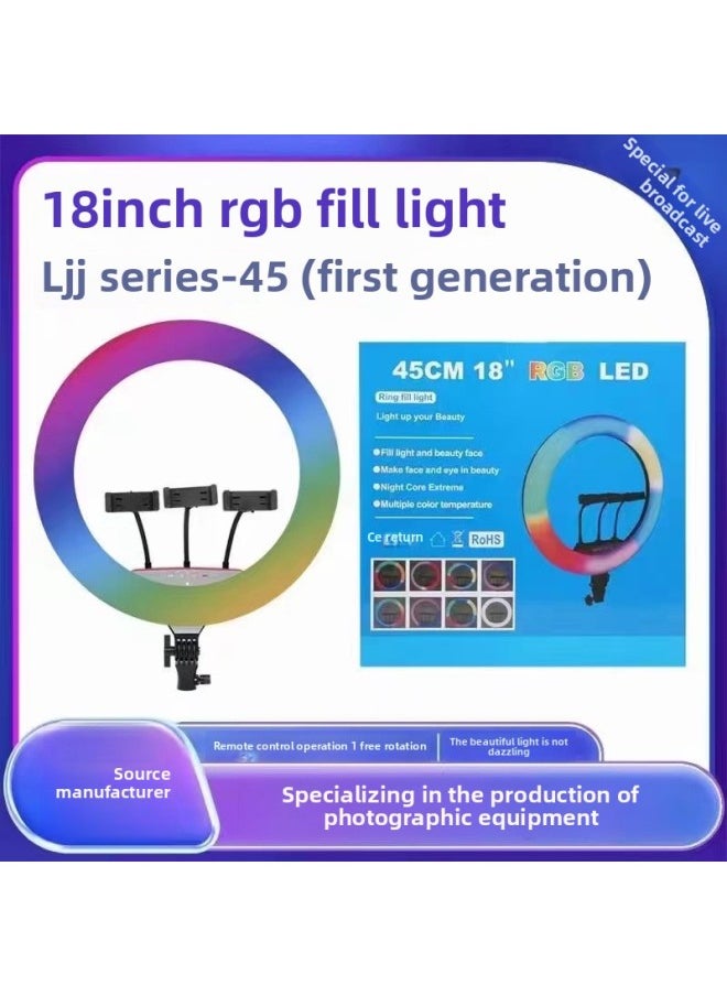 Generic Beauty Enhancing LED Ring Light For Selfie And Video Photography 14 Inch 18 Inch 21 Inch 22 Inch Mobile Phone Lighting-Specifications:(LJJ-RGB Generation) 18 Inch Fill Light  - Image 1