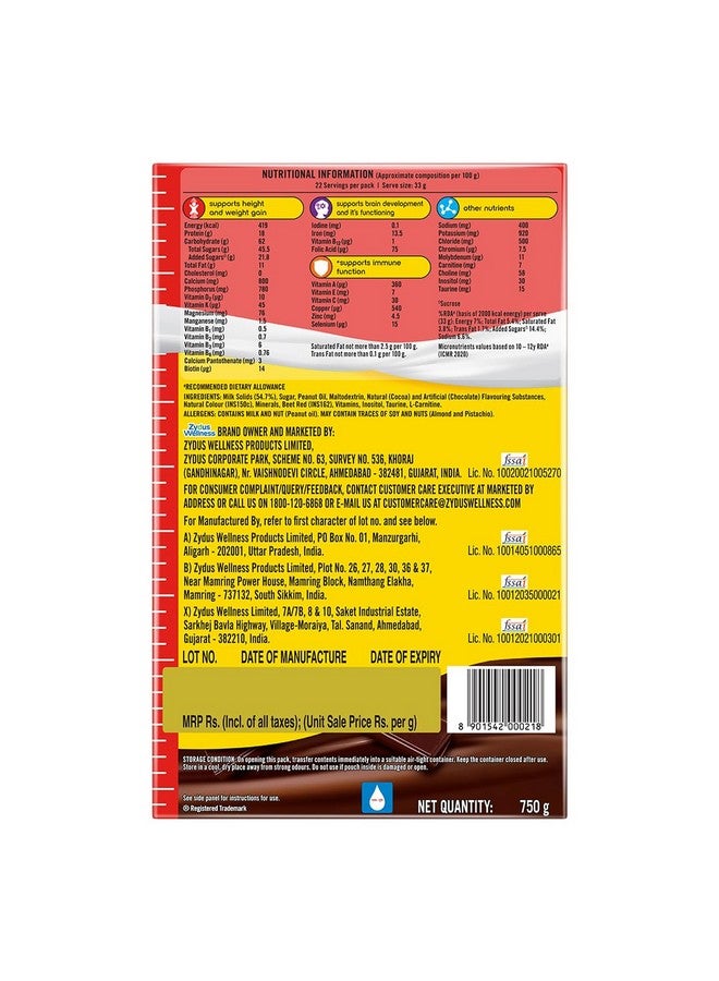 كومبلان مشروب التغذية والصحة رويال شوكولاتة 750 جرام (كرتون) - Image 2