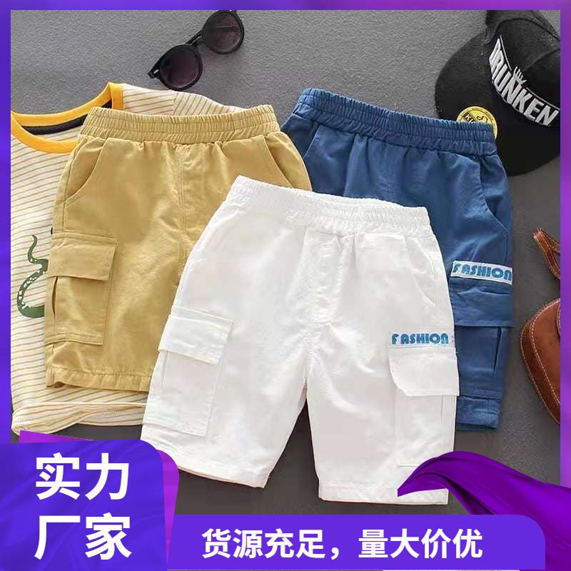 Boys' Shorts Summer Outer Wear Children'S Wear Korean Style Children'S Cunningwear Pants Baby Casual Mid-Length Pants Boy'S Five-Length Pants Western Style Trendy - Image 2
