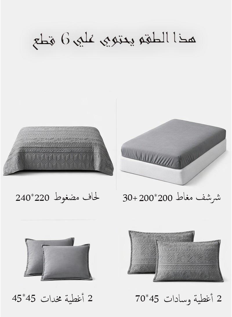 Miral Plain Compressed Double Bedspread Set – 6 Pieces – Quilted Duvet 220×240 cm with Fitted Sheet 200×200×30 cm - Image 5