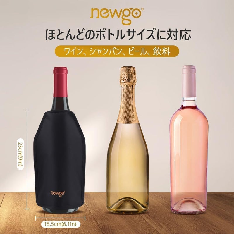 NEWGO Wine Cooler Sleeve Reusable Wine Bottle Cooler Flexible Wine Ice Pack Sleeve Keep Wine Cool and Refreshing for Standard Size Bottles for Red Wine, White Wine & Champagne - Black - Image 2
