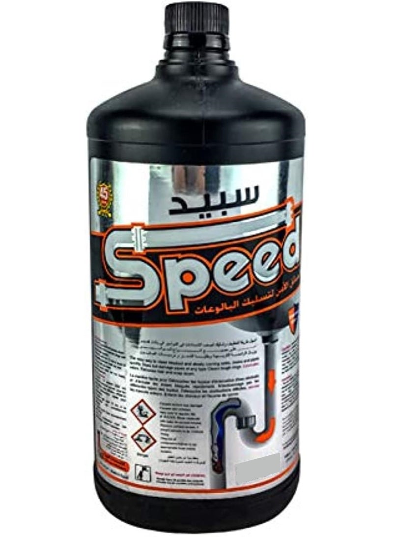 Speed Liquid Drain Block Opener Drain Cleaner 1450 G - Image 1