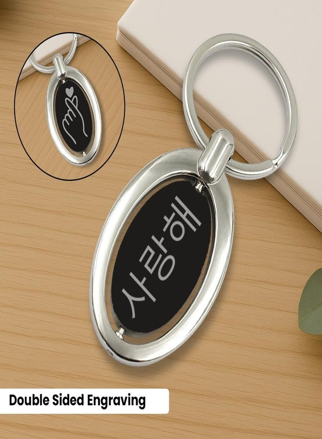 Giftana Korean Hand Heart Symbol Keychain with Engraved Disc I Love You in Korean (Hangul), Oval Black Finish Rotating Metal Keychain for Men and Women, Home Key chain Housewarming Gifts - Image 3