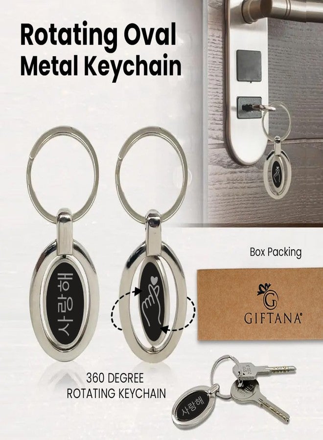 Giftana Korean Hand Heart Symbol Keychain with Engraved Disc I Love You in Korean (Hangul), Oval Black Finish Rotating Metal Keychain for Men and Women, Home Key chain Housewarming Gifts - Image 4