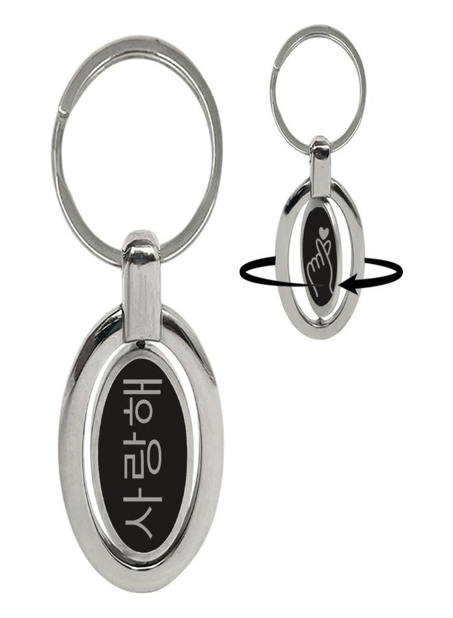 Giftana Korean Hand Heart Symbol Keychain with Engraved Disc I Love You in Korean (Hangul), Oval Black Finish Rotating Metal Keychain for Men and Women, Home Key chain Housewarming Gifts - Image 1