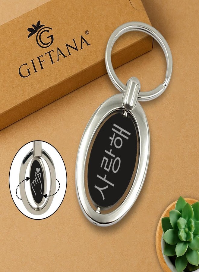 Giftana Korean Hand Heart Symbol Keychain with Engraved Disc I Love You in Korean (Hangul), Oval Black Finish Rotating Metal Keychain for Men and Women, Home Key chain Housewarming Gifts - Image 2