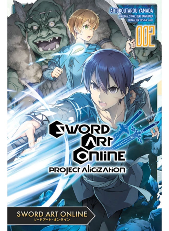 Sword Art Online
