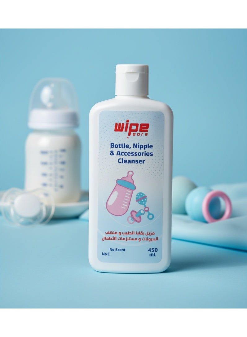 منظف ​​زجاجات الرضاعة والحلمات وملحقات الرضاعة من وايب مور - 450 مل، بدون رائحة أو ألوان صناعية - Image 1