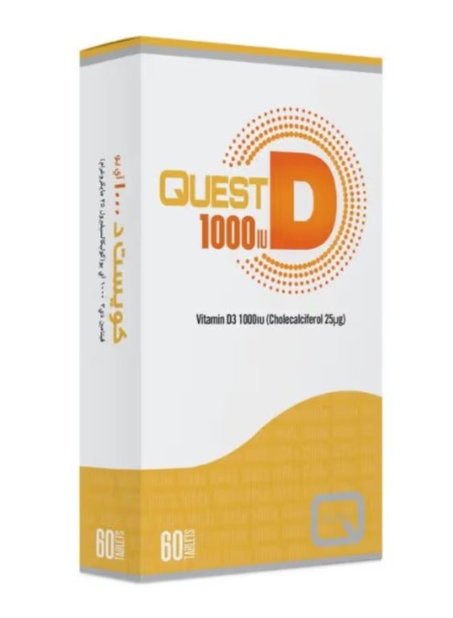 أقراص مكمل فيتامين د3 "كويست دي" (Quest D) بتركيز 1000 وحدة دولية، عبوة تحتوي على 60 قرصاً.