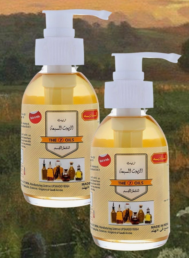 نادية 2 قطع زيت الزيوت السبعة النادية 125 مل - Image 1