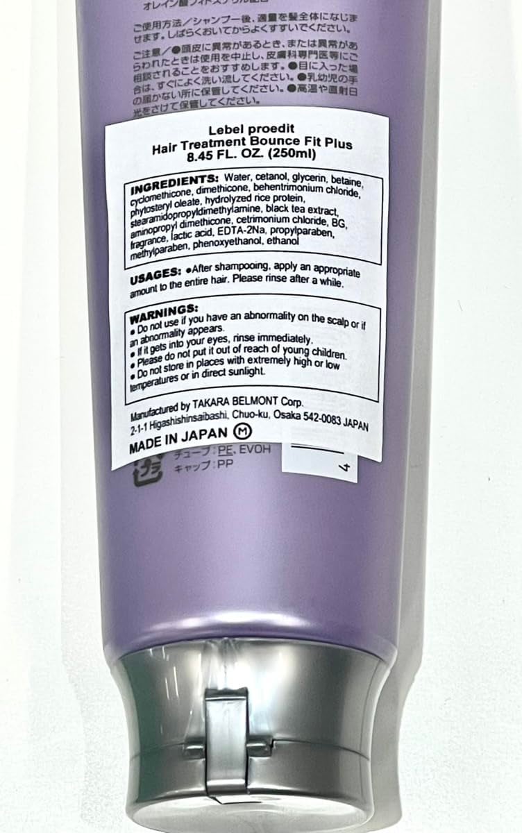 Lebel Professional edit care WORKS treatments bounce fit plus 250ml - Image 3