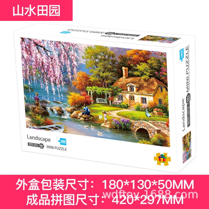 1000 Mini Puzzle Landscape Famous Painting Series Challenge Extreme Difficulty Adult Decompression Toy Young Love - Image 1