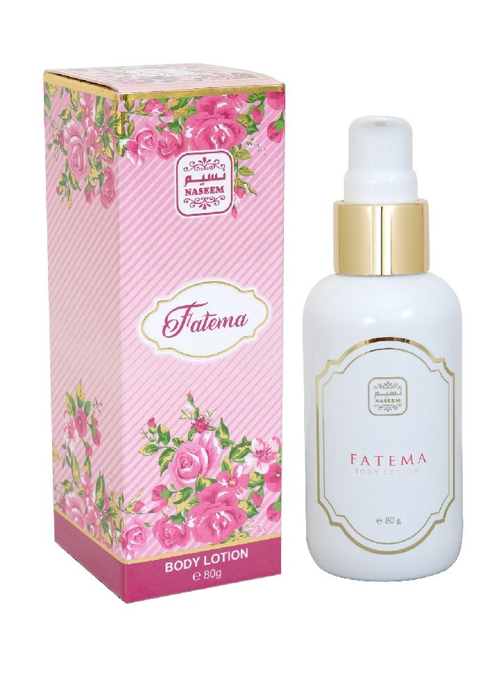 Fatema Body Lotion for Women - 80g
