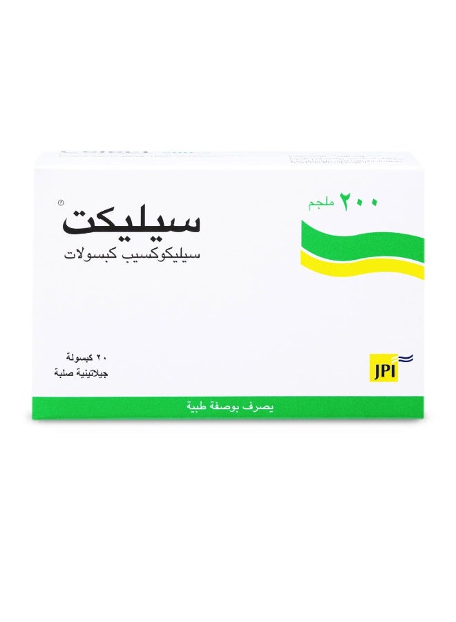 جيه بي آي سيليكت 200 مجم 20 كبسولة - Image 2