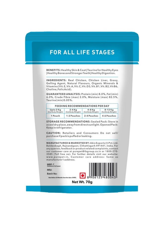 PUREPET Wet Cat Food, Real Chicken And Chicken Liver In Gravy, 15 Pouches (15 X 70G) All Life Stages, 1 Count  - Image 3