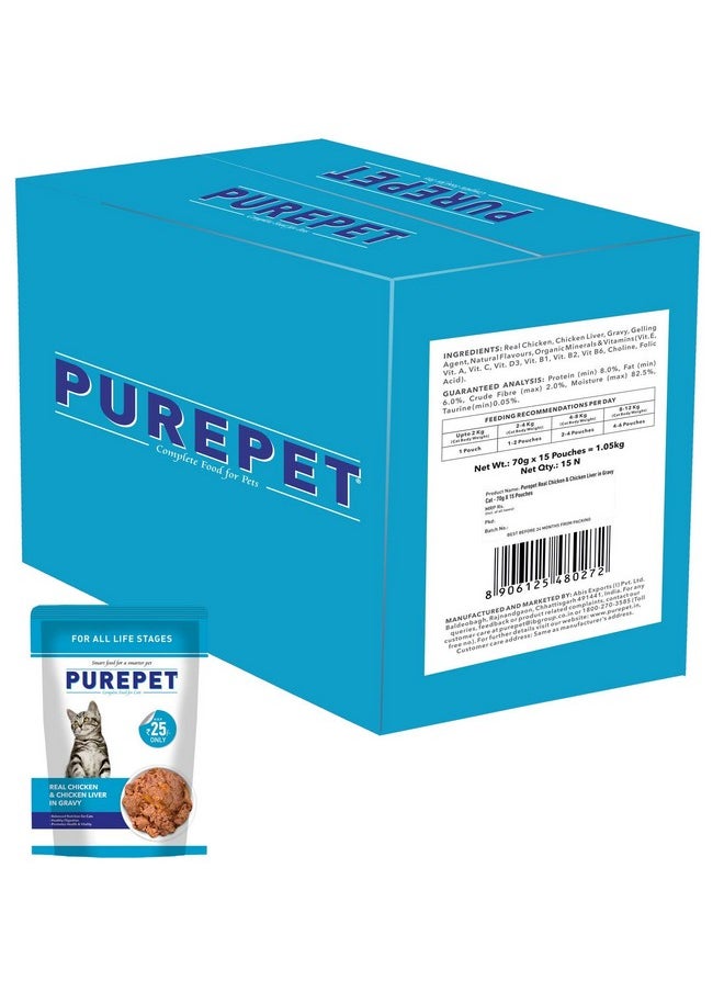 PUREPET Wet Cat Food, Real Chicken And Chicken Liver In Gravy, 15 Pouches (15 X 70G) All Life Stages, 1 Count  - Image 2