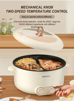 COOLBEAR Yuanyang Electric Hot Pot 6L Household Large Capacity Electric Cooker Multifunctional Hot Pot All-in-one Pot  - Image 2