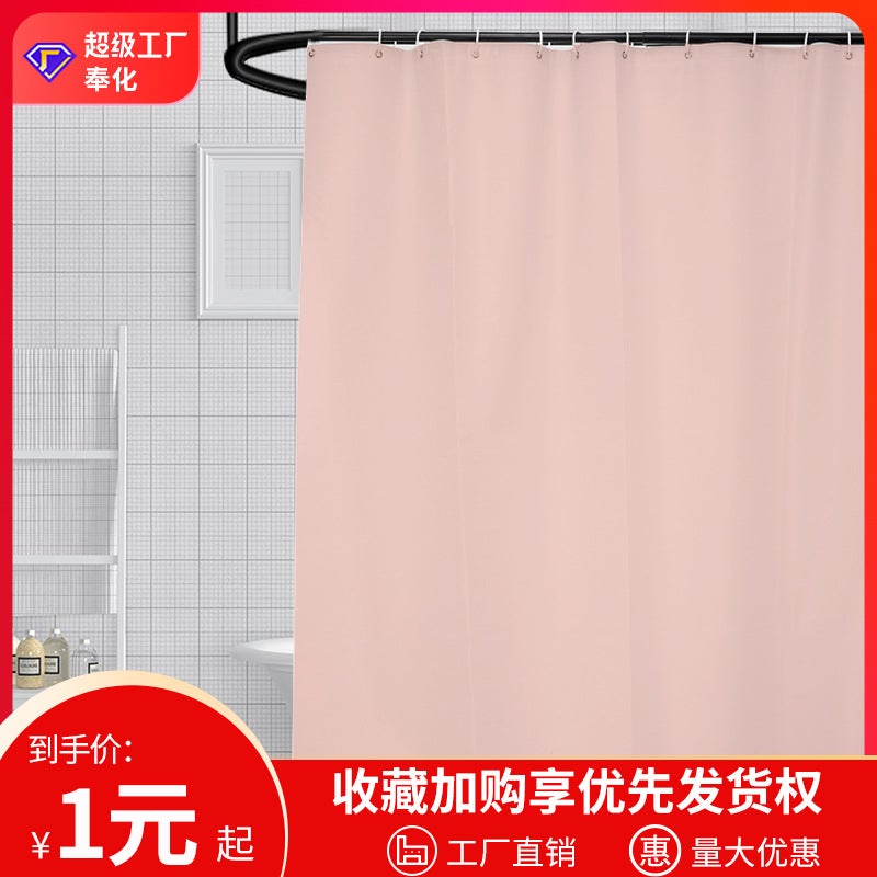 general Solid Color PEVA Shower Curtain Waterproof Mildew Resistant with Metal Grommets - Image 2